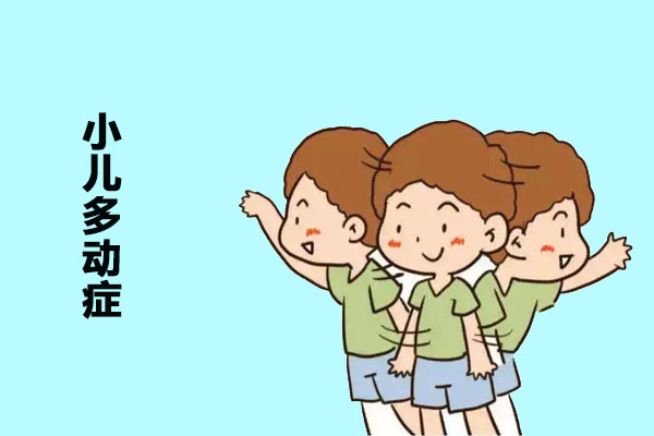 沈阳哪家医院看儿童多动症